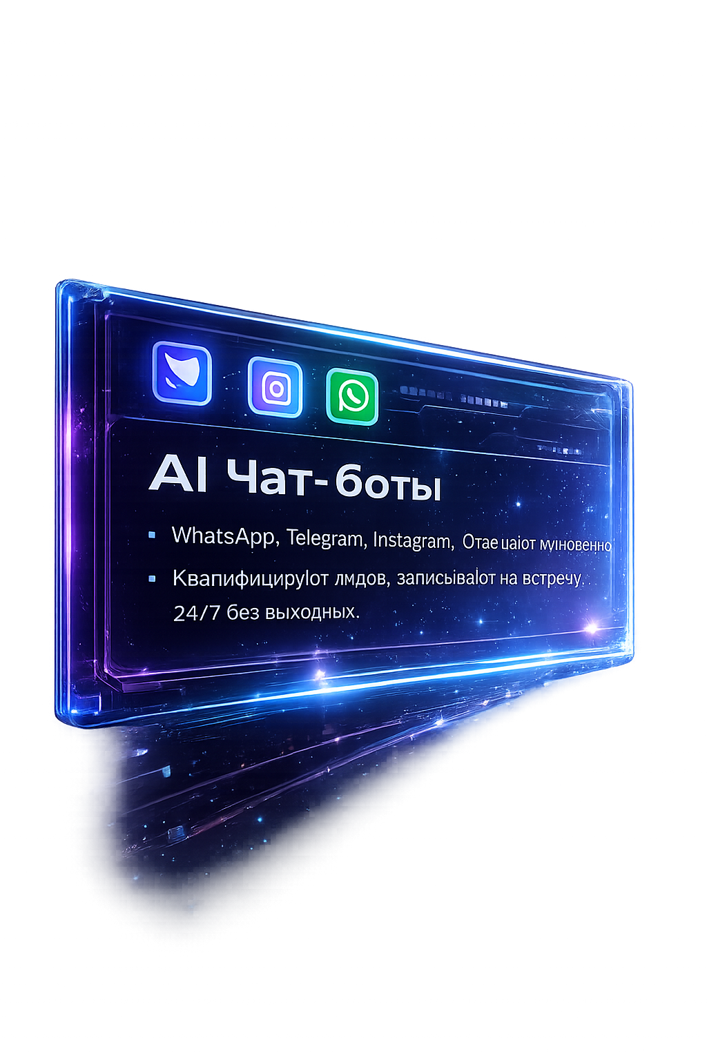 AI Panel
